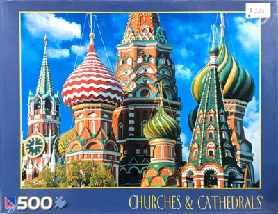St. Basils