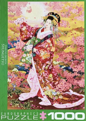 Syungetsu