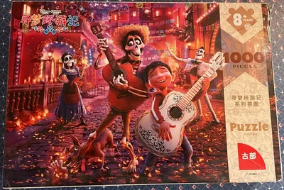 Coco