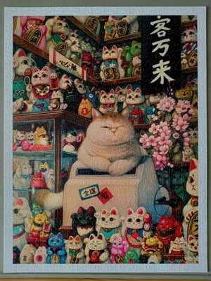 Maneki Neko's Shop