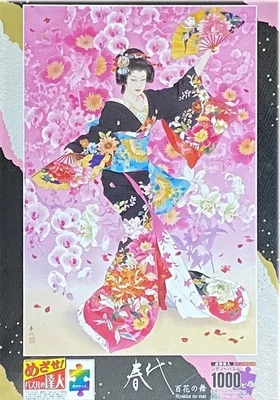 Hyakka no Mai