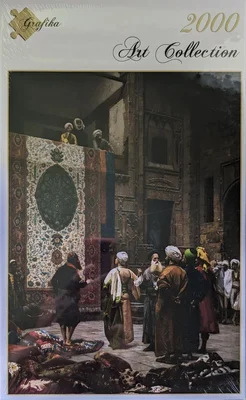 The Carpet Merchant