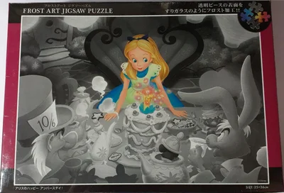 Alice no Happy Unbirthday!