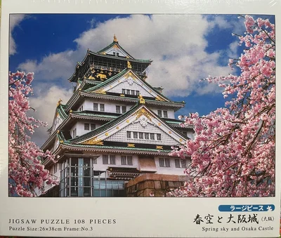 Spring Sky and Osaka Castle