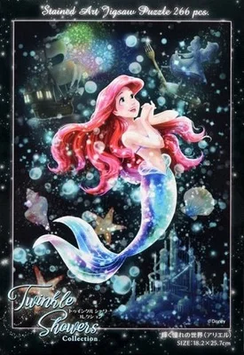 Kagayaku Akogare no Sekai (Ariel)