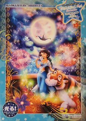 Sur les ailes de la magie de l'amour (Jasmine)