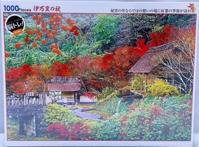 Imari in Autumn