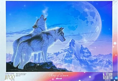 Song of Dawn