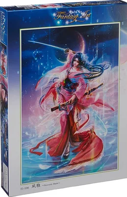 Heavenly Blade