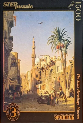Ezbekiah Street in Cairo