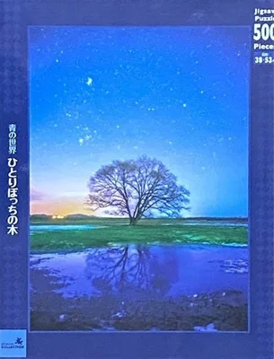 Hitori Bocchi no Ki