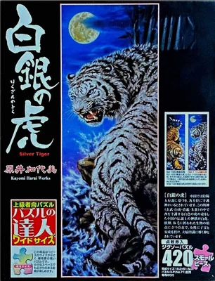 Silver Tiger