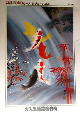 Ooiri Goriyaku Shouchikubai