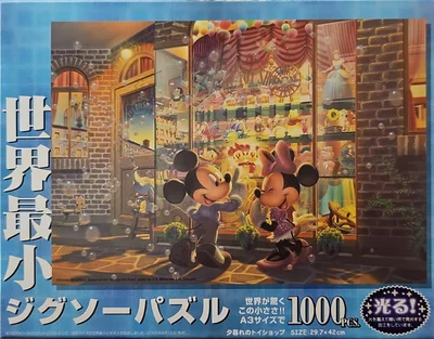 Mickey & Minnie Toyshop