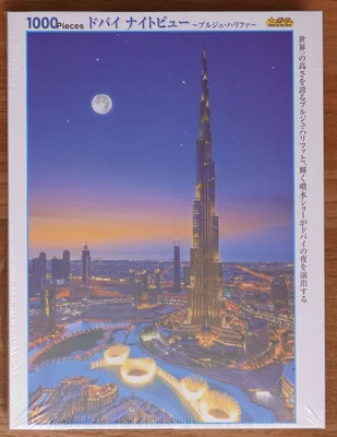 Dubai Nightview