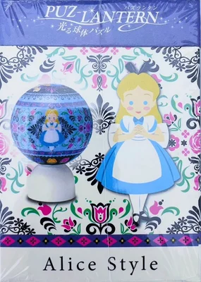 Puz-Lantern: Alice Style