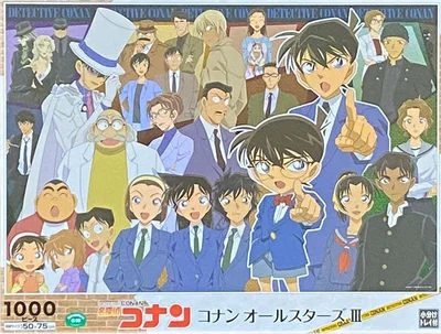 Conan All Stars III
