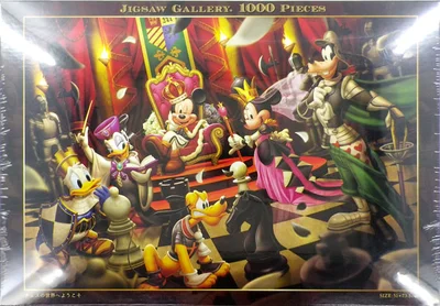 Welcome to the World of Disney Chess