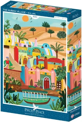 The Nubian Village