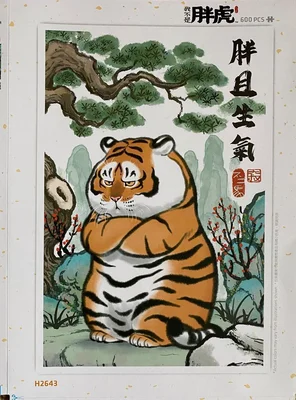 Alexander the Fat Tiger - Chubby and Angry