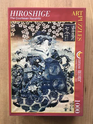 The Courtesan Nanahito
