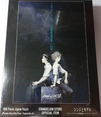 Shinji & Kaworu