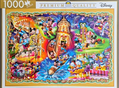 Disney