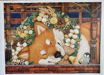 Goodnight Shiba