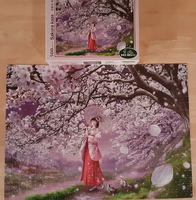 Sakura Kaze