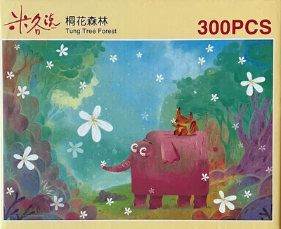 Tung Tree Forest