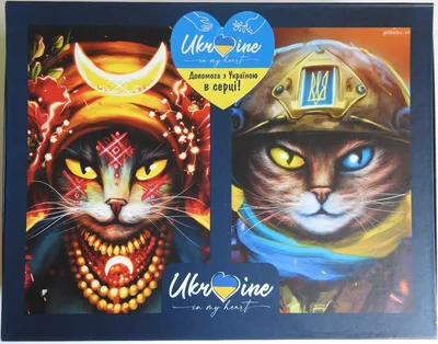 Ukrainian Cat Soldier ; Ukrainian Molfarka