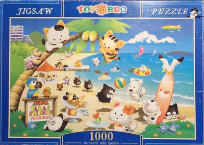 Tama & Friends Private Beach