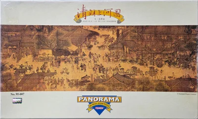 Qingming Shanghe Tu