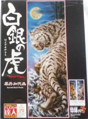 Silver Tiger