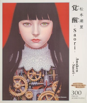 Awaken: Saori