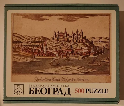 Prospect of the city Belgrade in Serbia