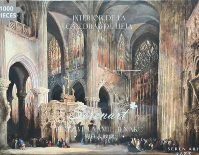 Interior de la Catedral de Lieja (Interior of Liège Cathedral)