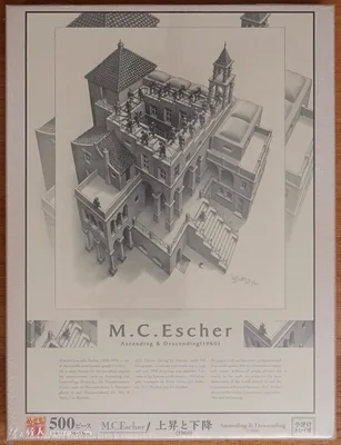 Ascending & Descending (1960)