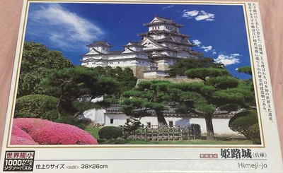 Himeji-jo