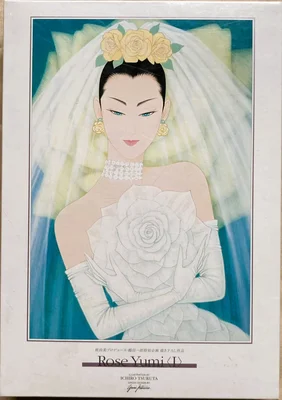 Rose Yumi (I)