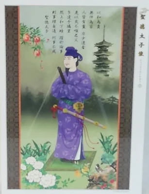 Shoutokutaishi-zou