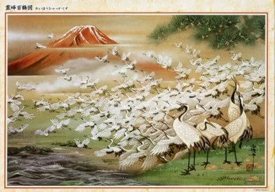 Reihou Hyakakuzu