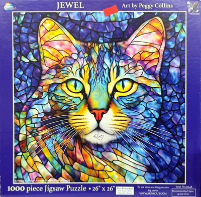 Jewel