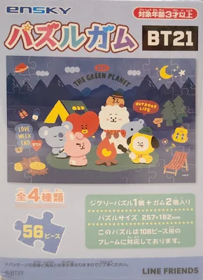 BT21 - The Green Planet