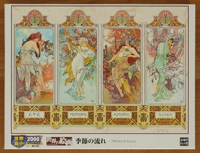 Four Seasons