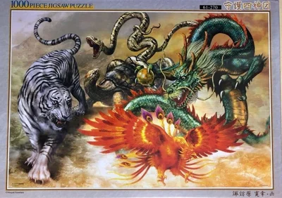 Shugo Shijin-zu