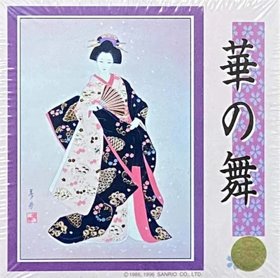 Maihime