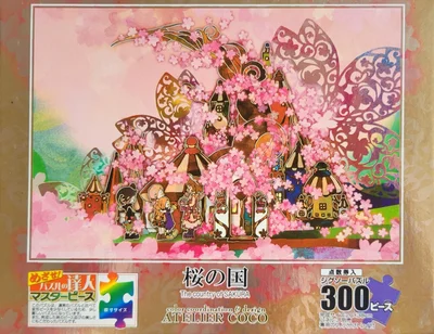 The Country of Sakura