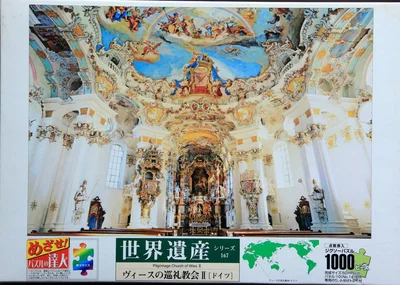Pilgrimage Church of Wies II