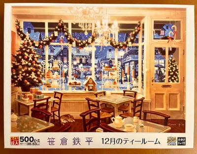 A Tearoom in December
